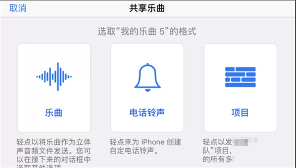 库乐队app
