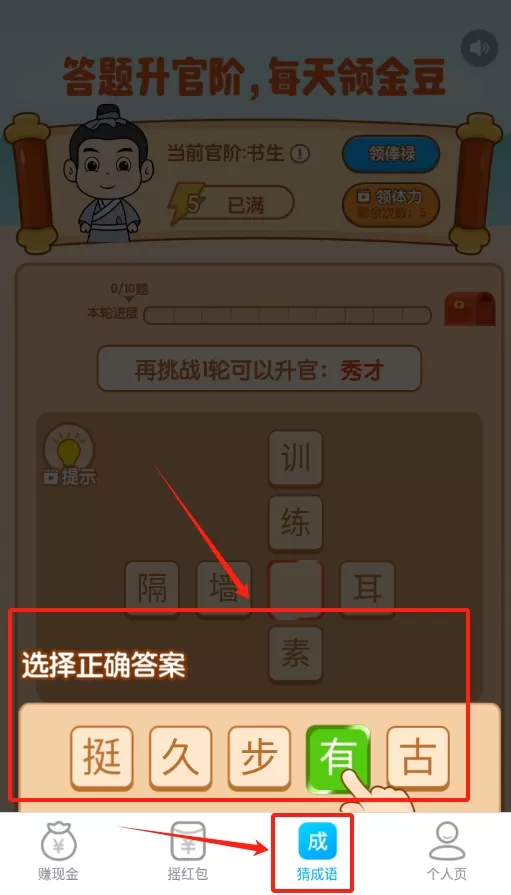快闪充电桩