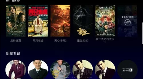明日影视app最新版