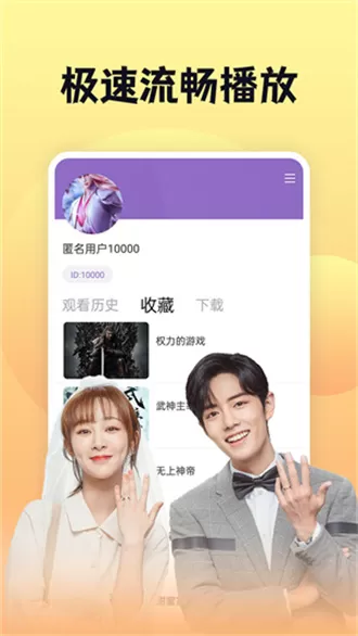 南瓜影视大全无广告版
