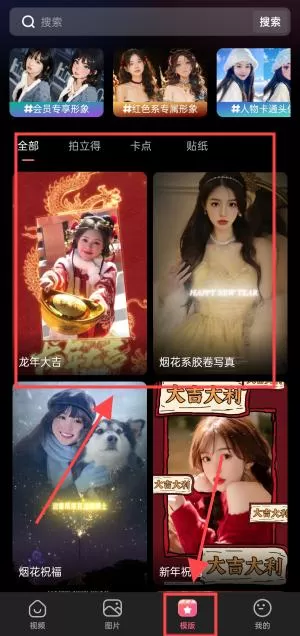 可拍
