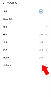 魅族游戏中心官方版