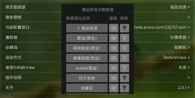 猫影视