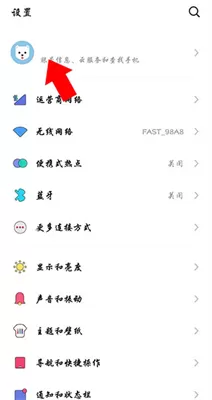 魅族游戏中心官方版