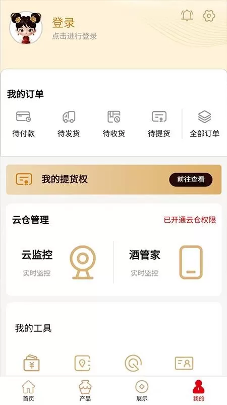 坤轮酒世界