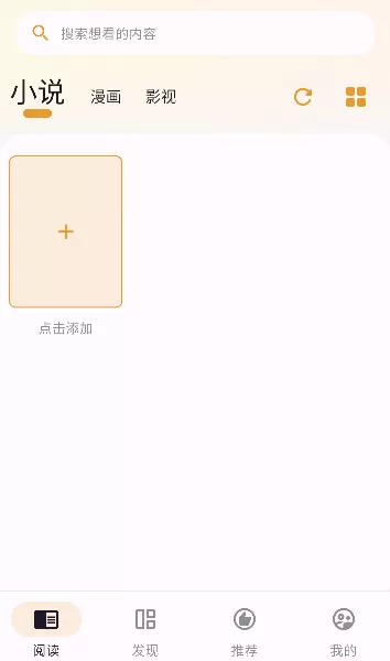 猫番阅读漫画下载官方正版