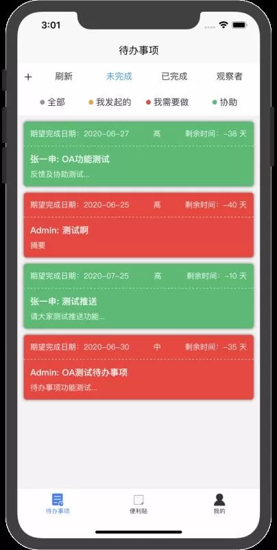 砺锋云合
