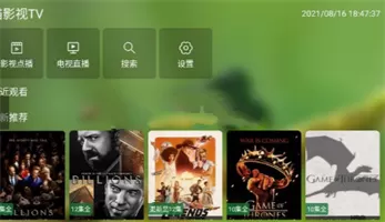 猫影视