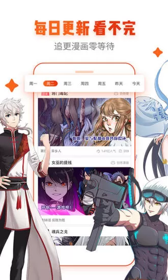 看吧动漫安卓版