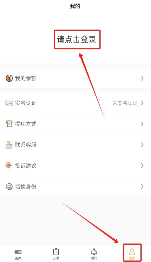 临时供