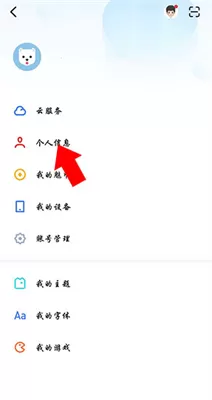 魅族游戏中心官方版