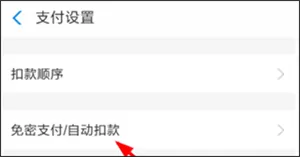 快看漫画app