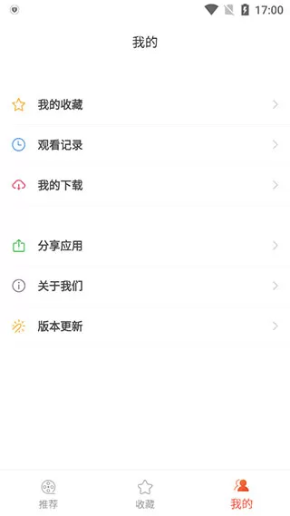 奇奇动画去广告版