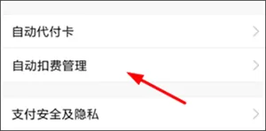 快看漫画app