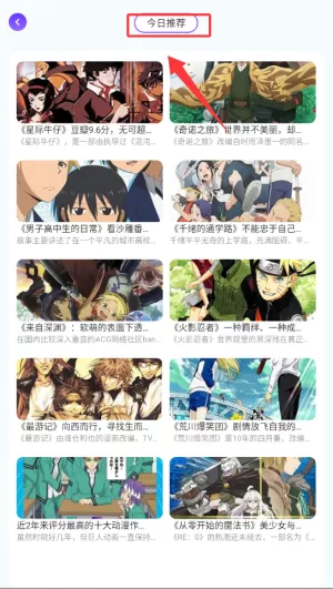 喵上漫画安卓最新版