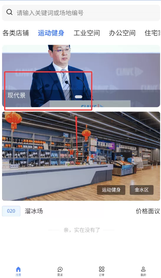 满橙剧景