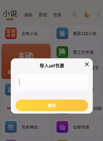 猫番阅读漫画下载官方正版