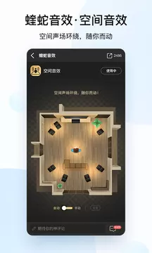 酷狗音乐升级版