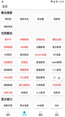 美剧巴士