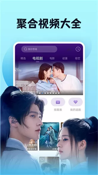 南瓜影视大全无广告版