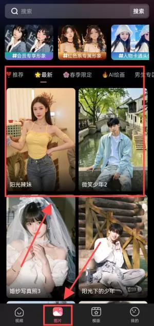 可拍