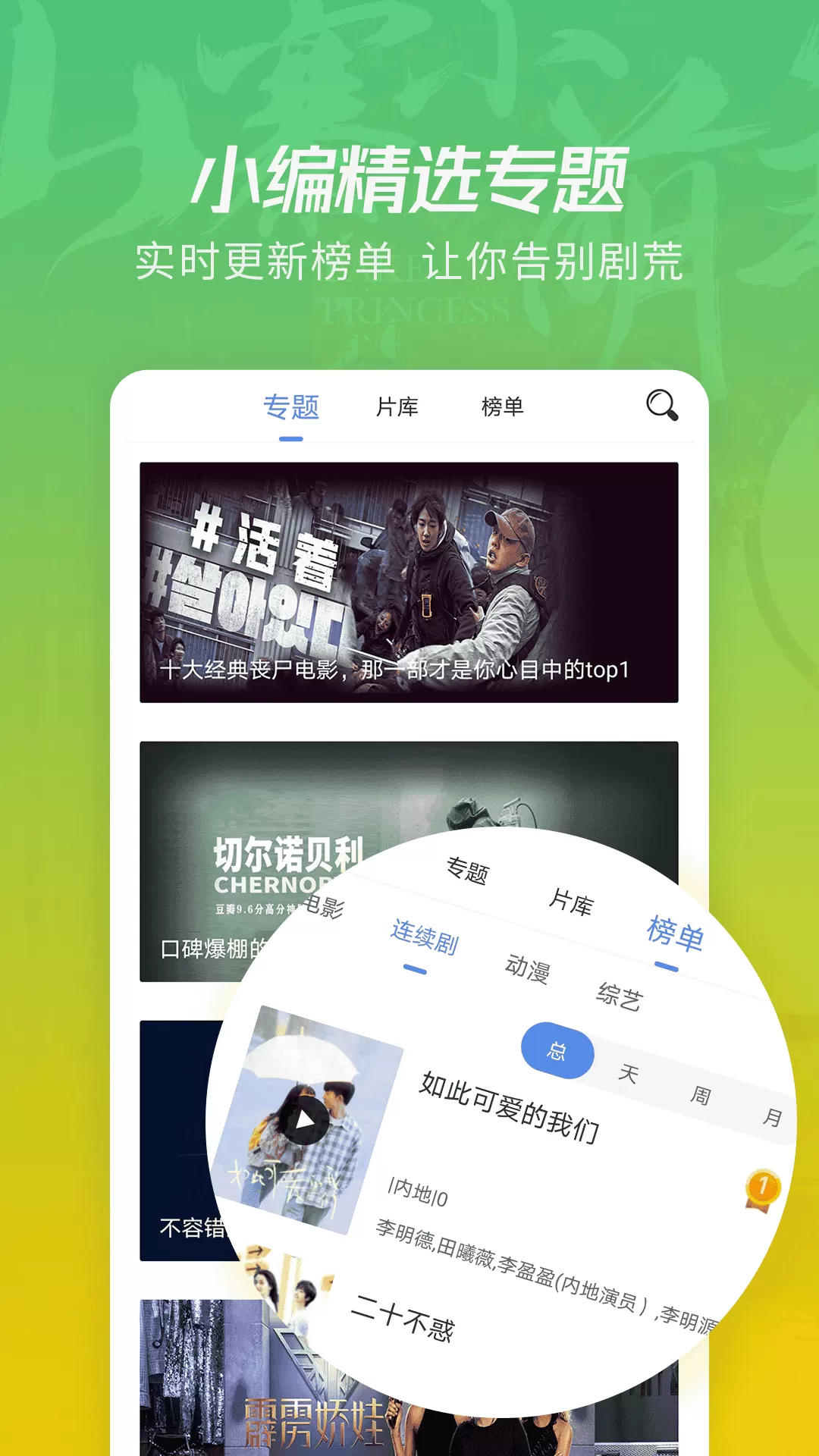 火花影视大全最新版