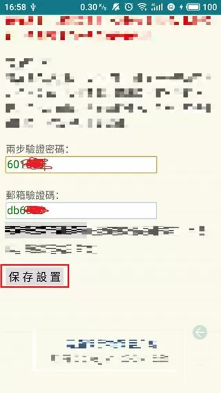 谷歌身份验证器安卓版本