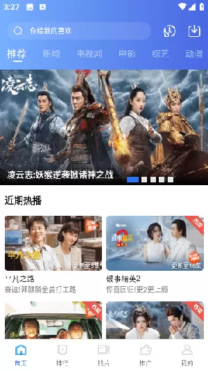 翡翠视频无广告版本