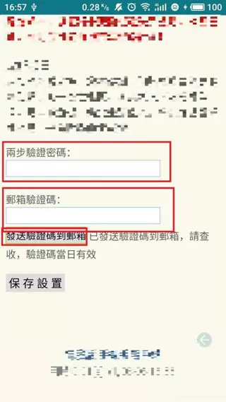 谷歌身份验证器安卓版本