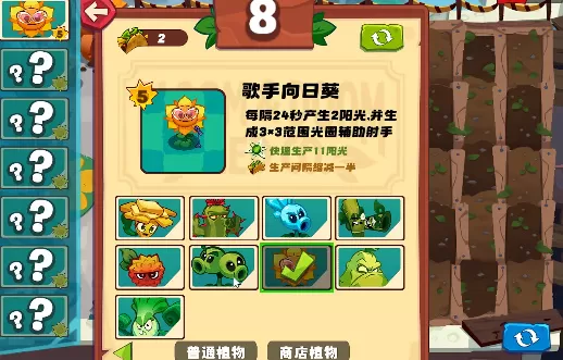 pvz3ns版