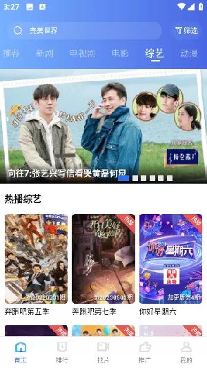 翡翠视频无广告版本