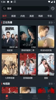 汉堡影视最新版