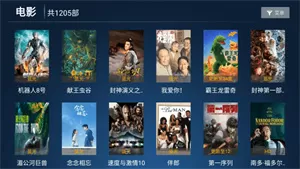 剧星视界最新版
