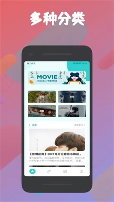 飞云视频助手最新版