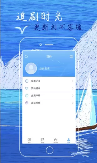 繁星影视