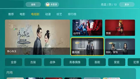 哈密瓜影视app