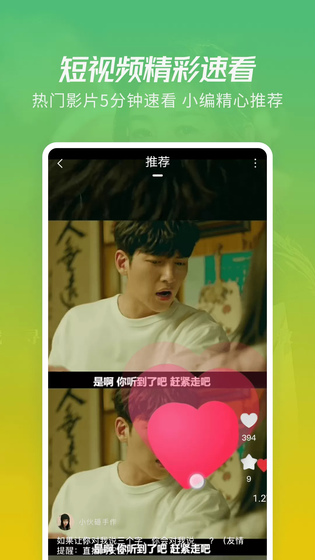 火花影视大全最新版