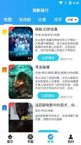 大熊追剧最新版