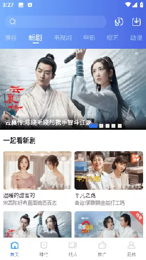 翡翠视频无广告版本