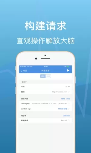 stream抓包正版