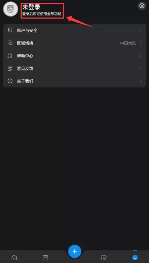 飞利浦水健康安卓版
