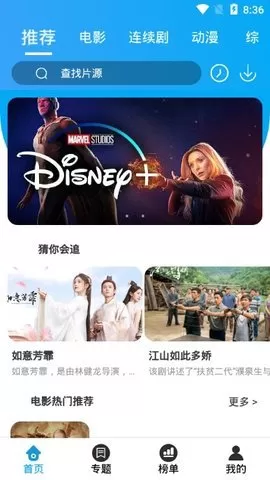 大熊追剧最新版