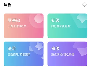 iguzheng安卓版