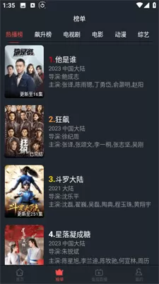 汉堡影视最新版