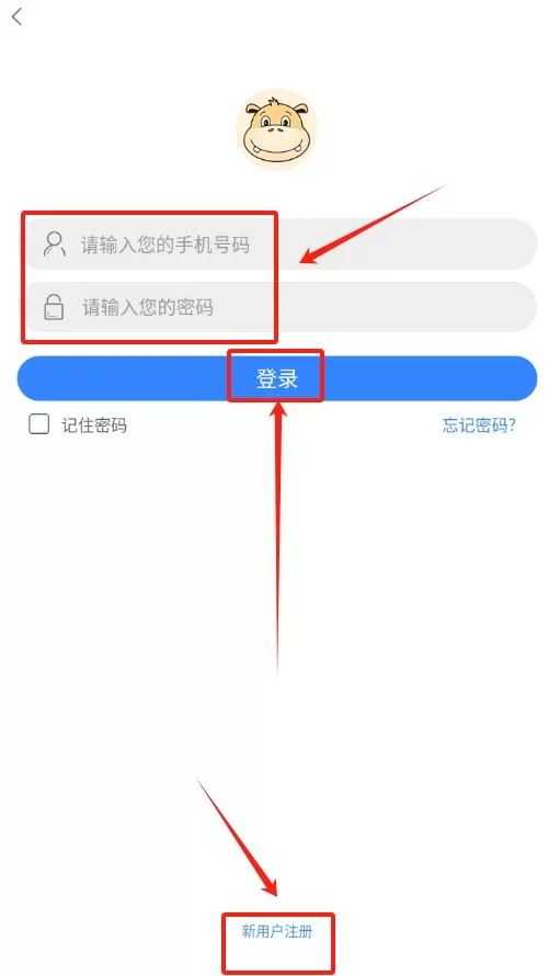 居家合