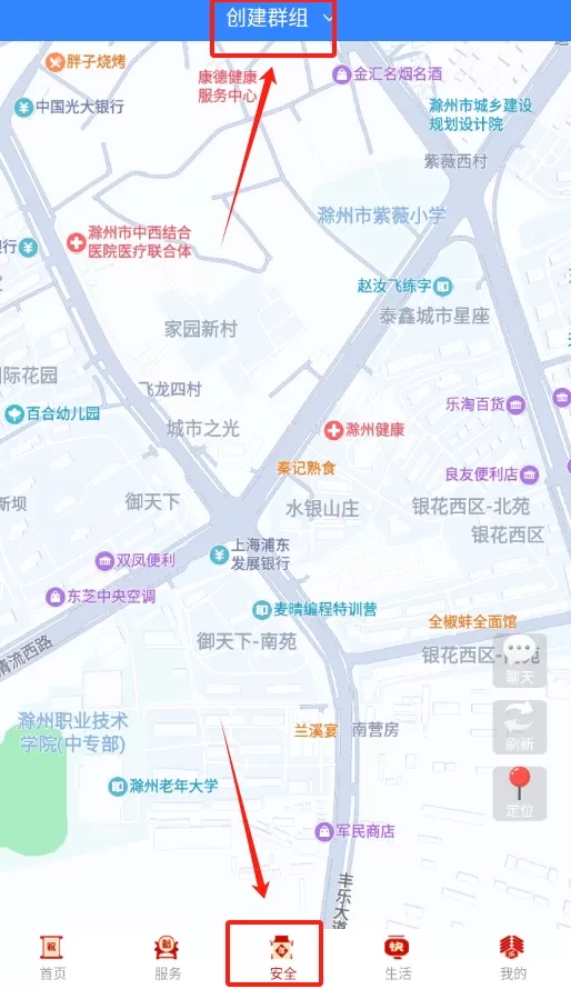 居家合