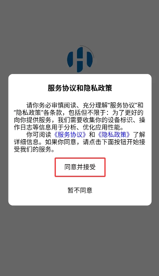 修车AI站支持端
