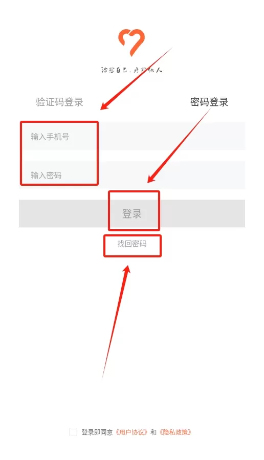 愈见心理咨询