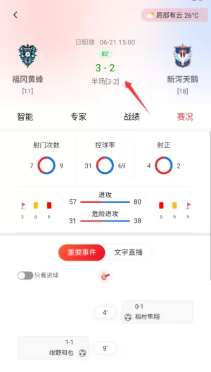 小炮体育
