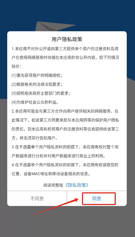 中蓝回收